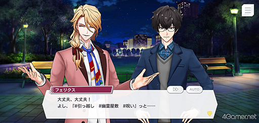 画像ギャラリー No.012のサムネイル画像 / 「ダブエス」ストーリー紹介＆解説連載。第3回は，全員が社会人のヴィジュアル系バンド“Fantôme Iris”を語る