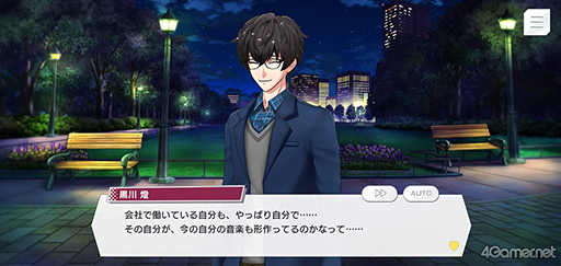 画像ギャラリー No.016のサムネイル画像 / 「ダブエス」ストーリー紹介＆解説連載。第3回は，全員が社会人のヴィジュアル系バンド“Fantôme Iris”を語る