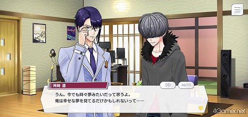 画像ギャラリー No.033のサムネイル画像 / 「ダブエス」ストーリー紹介＆解説連載。第3回は，全員が社会人のヴィジュアル系バンド“Fantôme Iris”を語る