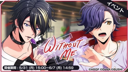 画像ギャラリー No.002のサムネイル画像 / 「アルゴナビス from BanG Dream! AAside」イベント・WITHOUT MEが開催