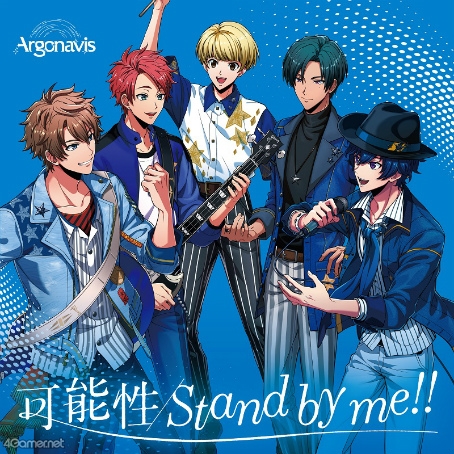 画像ギャラリー No.001のサムネイル画像 / 「アルゴナビス」3万字超インタビュー。ボーカリスト＆音楽統括・北岡Pにニューシングル＆メディア展開の話を聞いた