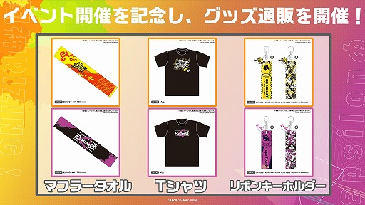 画像ギャラリー No.002のサムネイル画像 / 「アルゴナビス」オンライン配信イベント“ナビサマ！ - 風神RIZING！ VS εpsilonΦ -”の出演者が発表に。2バンドのオールキャストが勢ぞろい