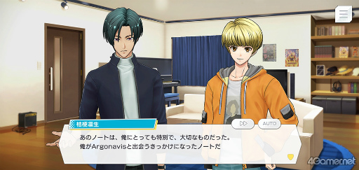 画像ギャラリー No.014のサムネイル画像 / 「ダブエス」ストーリー紹介＆解説連載。第4回は，函館の大学生5人で結成されたバンド“Argonavis”を語る
