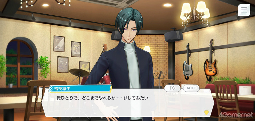 画像ギャラリー No.018のサムネイル画像 / 「ダブエス」ストーリー紹介＆解説連載。第4回は，函館の大学生5人で結成されたバンド“Argonavis”を語る