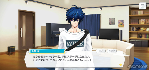 画像ギャラリー No.024のサムネイル画像 / 「ダブエス」ストーリー紹介＆解説連載。第4回は，函館の大学生5人で結成されたバンド“Argonavis”を語る