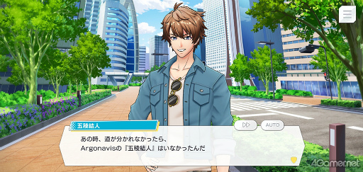 画像ギャラリー No.031のサムネイル画像 / 「ダブエス」ストーリー紹介＆解説連載。第4回は，函館の大学生5人で結成されたバンド“Argonavis”を語る