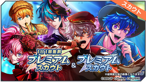 画像ギャラリー No.008のサムネイル画像 / 「アルゴナビス」，Live Royal Fes 1st Round 本戦を開催