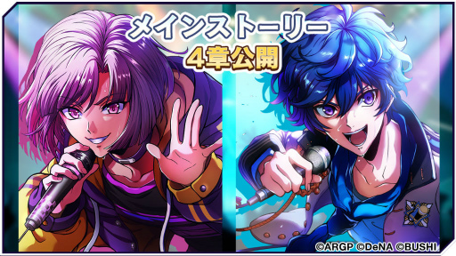 画像ギャラリー No.009のサムネイル画像 / 「アルゴナビス」，Live Royal Fes 1st Round 本戦を開催
