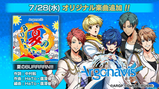 画像ギャラリー No.010のサムネイル画像 / 「アルゴナビス」，Live Royal Fes 1st Round 本戦を開催