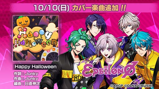 画像ギャラリー No.002のサムネイル画像 / 「ダブエス」，2021年10月10日からイベント“Junky Halloween”が開催