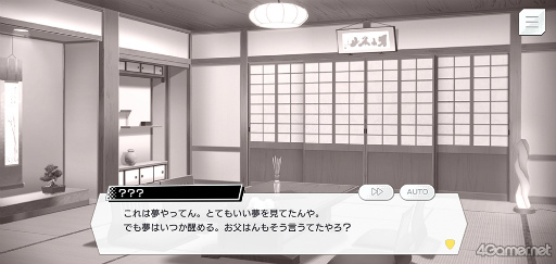 画像ギャラリー No.013のサムネイル画像 / 「ダブエス」ストーリー紹介＆解説連載。第5回は，京都出身の中高生テクノポップバンド“εpsilonΦ”を語る