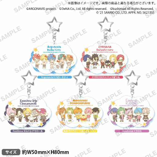 画像ギャラリー No.003のサムネイル画像 / 「アルゴナビス」，サンリオキャラクターズとのコラボグッズが登場