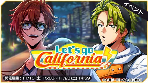 画像ギャラリー No.001のサムネイル画像 / 「アルゴナビス」，イベント“Let's go California！”に五島岬＆若草あおいが登場