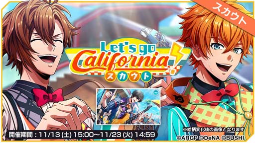 画像ギャラリー No.002のサムネイル画像 / 「アルゴナビス」，イベント“Let's go California！”に五島岬＆若草あおいが登場