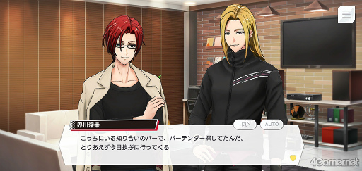 画像ギャラリー No.011のサムネイル画像 / 「ダブエス」ストーリー紹介＆解説連載。最終回は，札幌出身の実力主義ロックバンド“GYROAXIA”を語る