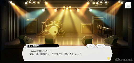画像ギャラリー No.014のサムネイル画像 / 「ダブエス」ストーリー紹介＆解説連載。最終回は，札幌出身の実力主義ロックバンド“GYROAXIA”を語る