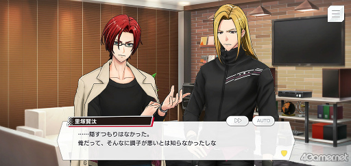 画像ギャラリー No.015のサムネイル画像 / 「ダブエス」ストーリー紹介＆解説連載。最終回は，札幌出身の実力主義ロックバンド“GYROAXIA”を語る