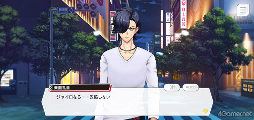 画像ギャラリー No.021のサムネイル画像 / 「ダブエス」ストーリー紹介＆解説連載。最終回は，札幌出身の実力主義ロックバンド“GYROAXIA”を語る