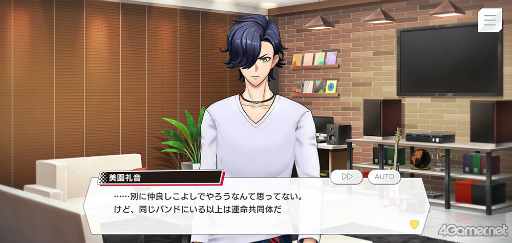 画像ギャラリー No.029のサムネイル画像 / 「ダブエス」ストーリー紹介＆解説連載。最終回は，札幌出身の実力主義ロックバンド“GYROAXIA”を語る