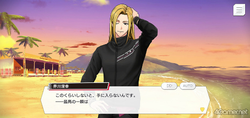 画像ギャラリー No.031のサムネイル画像 / 「ダブエス」ストーリー紹介＆解説連載。最終回は，札幌出身の実力主義ロックバンド“GYROAXIA”を語る