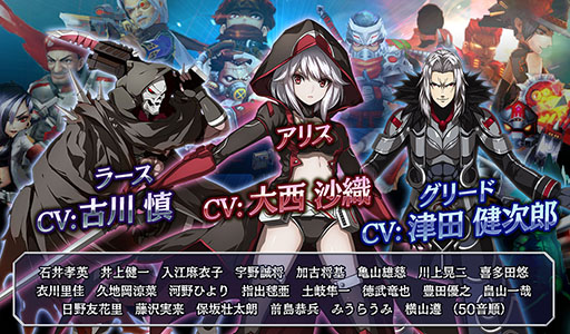 画像ギャラリー No.007のサムネイル画像 / スマホ向けアクションRPG「アンダーグラウンドシンフォニー」が今夏にリリース。事前登録で限定キャラ「アリーチェ」などをもらえる