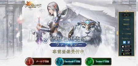 画像ギャラリー No.009のサムネイル画像 / スマホ向けRPG「レジェンドオブリング」，事前登録受付が開始