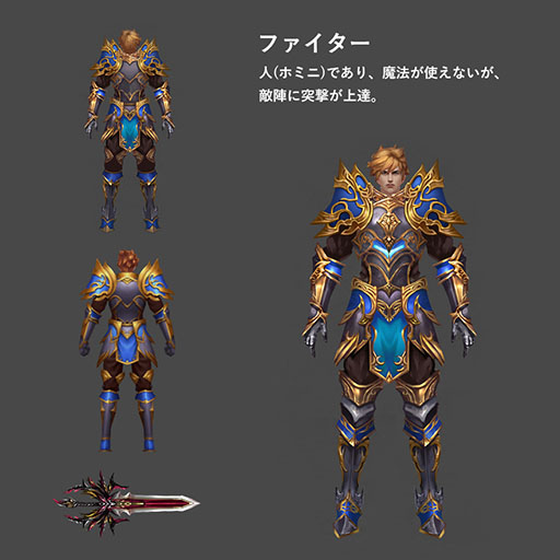 画像ギャラリー No.002のサムネイル画像 / 「レジェンドオブリング」，人間，エルフ，ドワーフら3種族の情報が公開