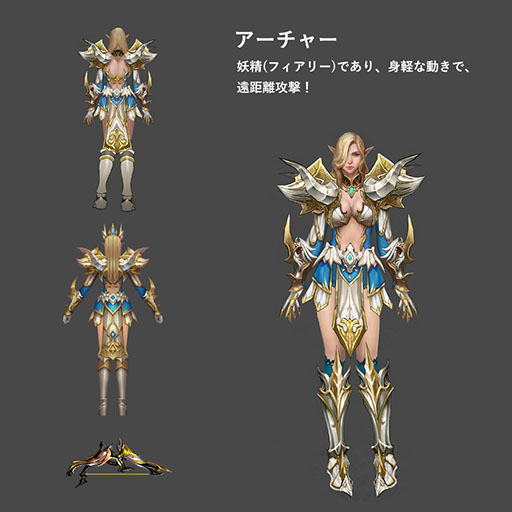 画像ギャラリー No.005のサムネイル画像 / 「レジェンドオブリング」，人間，エルフ，ドワーフら3種族の情報が公開