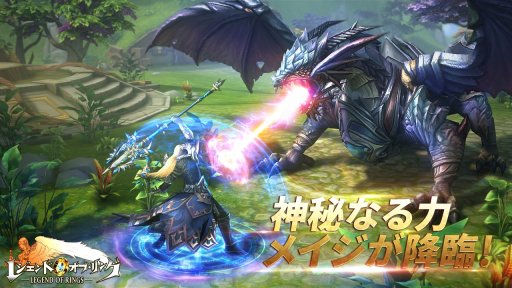 画像ギャラリー No.009のサムネイル画像 / 「レジェンドオブリング」，風と雷を操る新職業「メイジ」が9月5日に実装