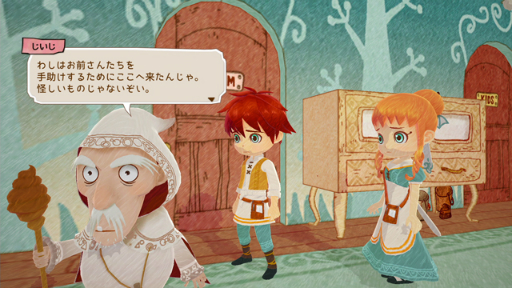 画像ギャラリー No.009のサムネイル画像 / 「牧場物語」の和田康宏氏が手掛ける新作「リトルドラゴンズカフェ-ひみつの竜とふしぎな島-」が，2018年8月30日に発売決定