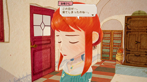 画像ギャラリー No.010のサムネイル画像 / 「牧場物語」の和田康宏氏が手掛ける新作「リトルドラゴンズカフェ-ひみつの竜とふしぎな島-」が，2018年8月30日に発売決定