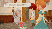 画像ギャラリー No.023のサムネイル画像 / 「牧場物語」の和田康宏氏が手掛ける新作「リトルドラゴンズカフェ-ひみつの竜とふしぎな島-」が，2018年8月30日に発売決定
