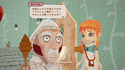 画像ギャラリー No.029のサムネイル画像 / 「牧場物語」の和田康宏氏が手掛ける新作「リトルドラゴンズカフェ-ひみつの竜とふしぎな島-」が，2018年8月30日に発売決定