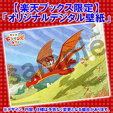 画像ギャラリー No.034のサムネイル画像 / 和田康宏氏が手がける「リトルドラゴンズカフェ」，カフェを訪れるお客さん2人や“ドラゴン”周りの情報が公開。店舗別購入特典も明らかに