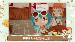 画像ギャラリー No.002のサムネイル画像 / 「リトルドラゴンズカフェ」のPV第1弾が公開。星良あむさんが歌うイメージソングと食材集めの冒険シーンを収録