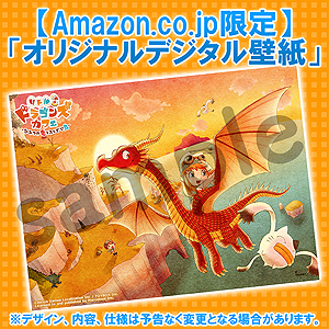 画像ギャラリー No.010のサムネイル画像 / 「リトルドラゴンズカフェ」，カフェを訪れる，魔女の「セリス」と“大泥棒”こと「ギンジ」が公開。店舗別購入特典の追加情報も