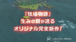画像ギャラリー No.005のサムネイル画像 / 「リトルドラゴンズカフェ」，星良あむさんが歌うPV“イメージソングver.”が公開
