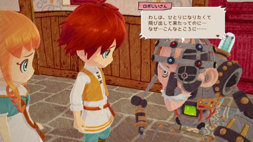 画像ギャラリー No.008のサムネイル画像 / 「リトルドラゴンズカフェ」，登場キャラクター「Dr.ゼフ」＆「チッタ」が公開