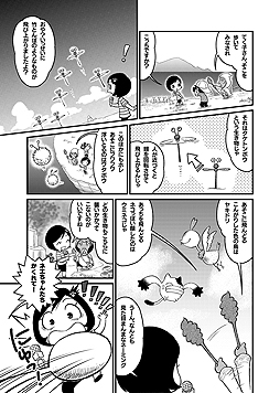 画像ギャラリー No.002のサムネイル画像 / 「リトルドラゴンズカフェ」，まつやまいぐさ氏描き下ろしの「まるわかりコミック」が公開