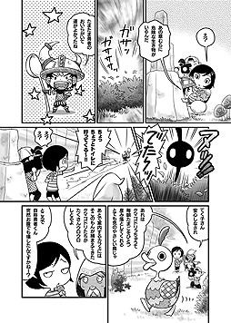 画像ギャラリー No.003のサムネイル画像 / 「リトルドラゴンズカフェ」，まつやまいぐさ氏描き下ろしの「まるわかりコミック」が公開