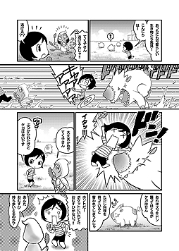 画像ギャラリー No.004のサムネイル画像 / 「リトルドラゴンズカフェ」，まつやまいぐさ氏描き下ろしの「まるわかりコミック」が公開