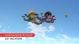 画像ギャラリー No.001のサムネイル画像 / Nintendo Switch版「GO VACATION」は12月27日に発売。多彩なスポーツ＆アクティビティを楽しめるリゾートゲーム