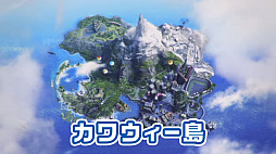 画像ギャラリー No.003のサムネイル画像 / Nintendo Switch版「GO VACATION」は12月27日に発売。多彩なスポーツ＆アクティビティを楽しめるリゾートゲーム