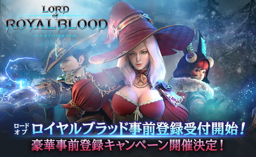 画像ギャラリー No.001のサムネイル画像 / 「ロードオブロイヤルブラッド」が6月に配信。総勢140名（70対70）のリアルタイムバトルが魅力のスマホ向けMMORPG