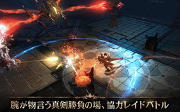 画像ギャラリー No.006のサムネイル画像 / 「ロードオブロイヤルブラッド」が6月に配信。総勢140名（70対70）のリアルタイムバトルが魅力のスマホ向けMMORPG