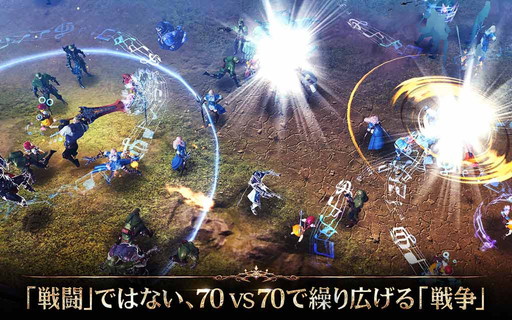 画像ギャラリー No.007のサムネイル画像 / 「ロードオブロイヤルブラッド」が6月に配信。総勢140名（70対70）のリアルタイムバトルが魅力のスマホ向けMMORPG