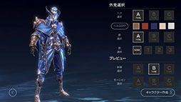 画像ギャラリー No.003のサムネイル画像 / スマホ向けMMORPG「ロードオブロイヤルブラッド」は6月5日に配信。ギフトコードやパンが抽選で当たるフォロー＆RTキャンペーンもスタート