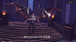 画像ギャラリー No.004のサムネイル画像 / スマホ向けMMORPG「ロードオブロイヤルブラッド」は6月5日に配信。ギフトコードやパンが抽選で当たるフォロー＆RTキャンペーンもスタート