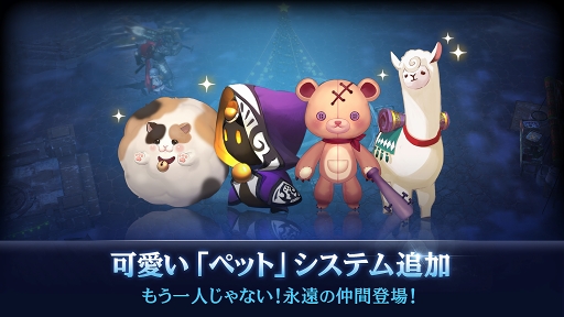 画像ギャラリー No.003のサムネイル画像 / 「ロードオブロイヤルブラッド」，Lv80キャラクターを全員に支給するイベントを実施