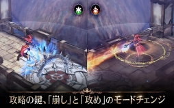ロードオブロイヤルブラッド